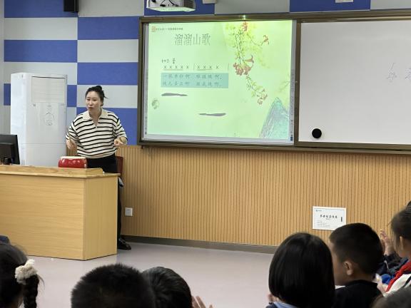20241203南京市晓庄小学11月教育教学简报_html_m15008ee0.jpg