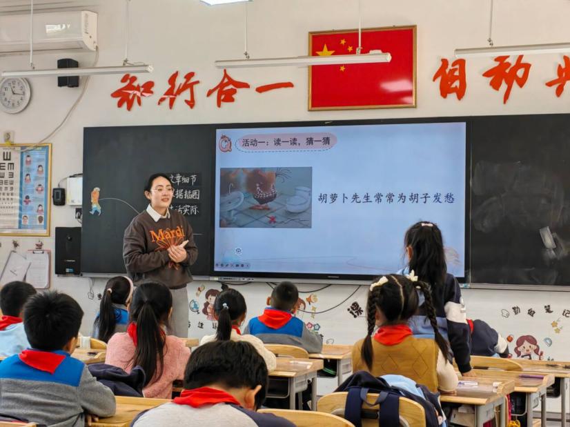 20241203南京市晓庄小学11月教育教学简报_html_m68d47758.jpg