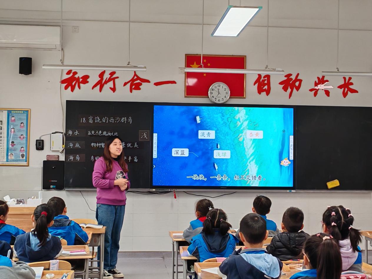 20241129第13周中年段语文组新闻稿_html_m7e7e4807.jpg