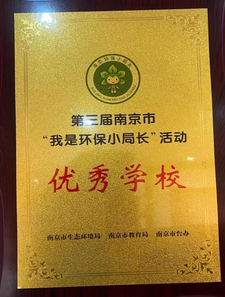20240130学期结束总结报道1_html_m4fc168d1.png