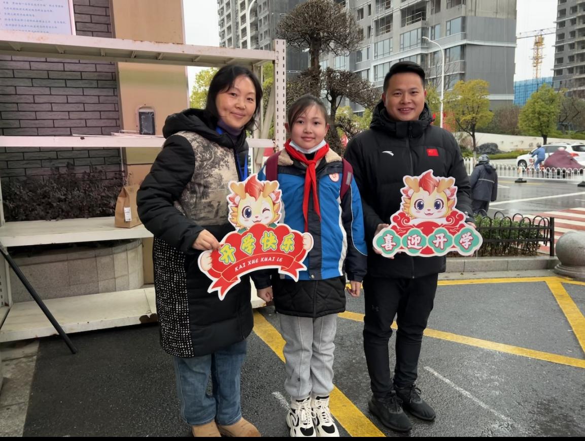 20240221开学典礼新闻稿_html_1b9153c9.jpg