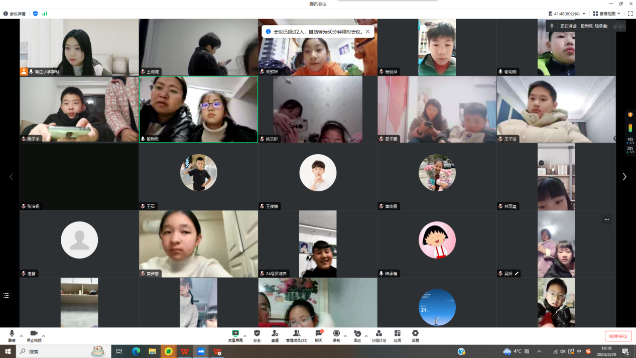 20240221线上家长会新闻稿_html_m41a07365.png