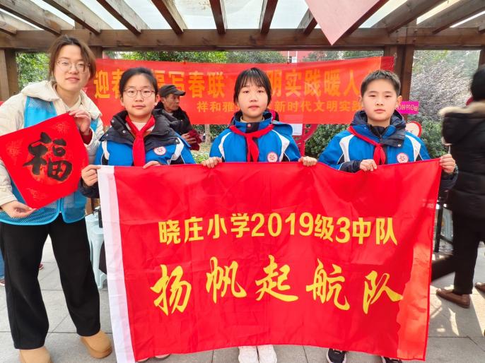 20240207  14.寻访伟大成就 传承民族文化_html_39672a2c.jpg