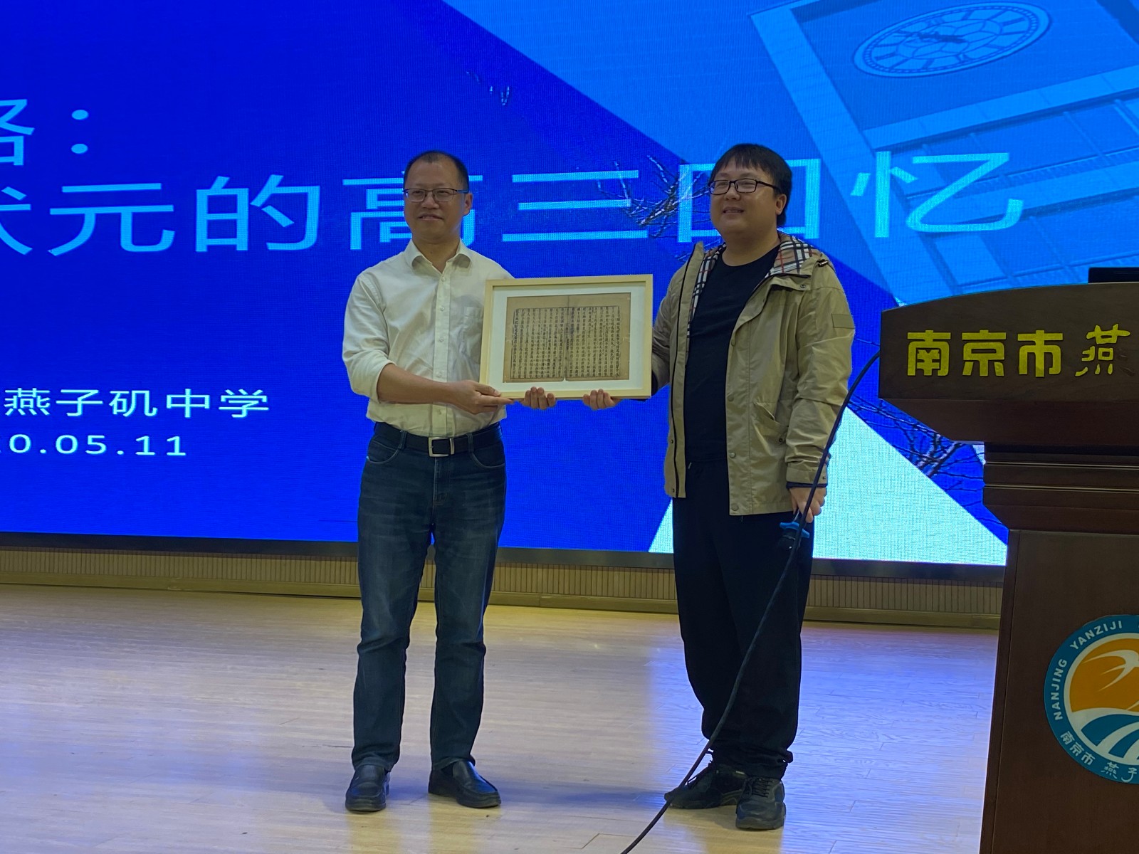 赠送.jpg 赠送.jpg