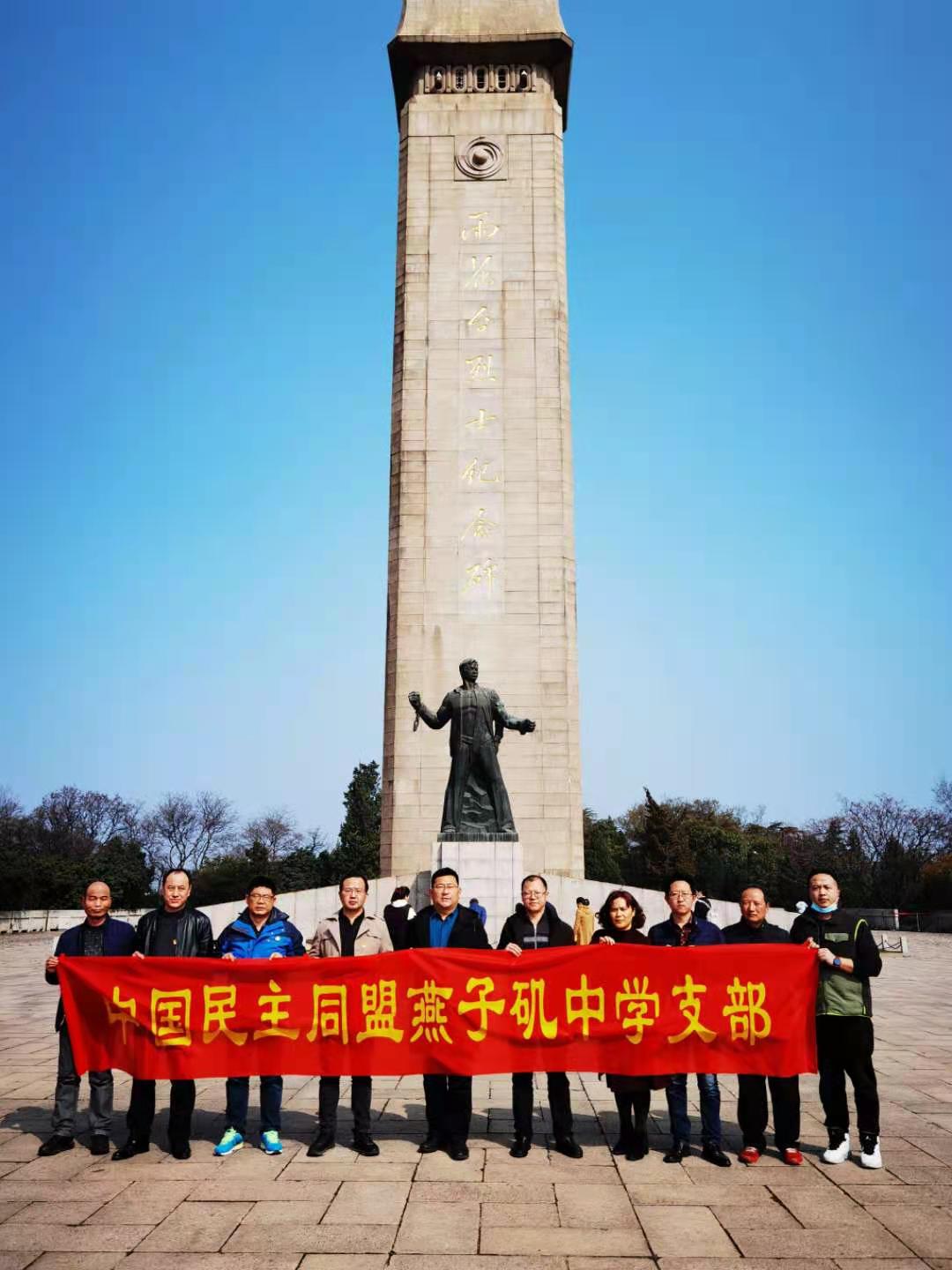 微信图片_20210317091934.jpg 微信图片_20210317091934.jpg