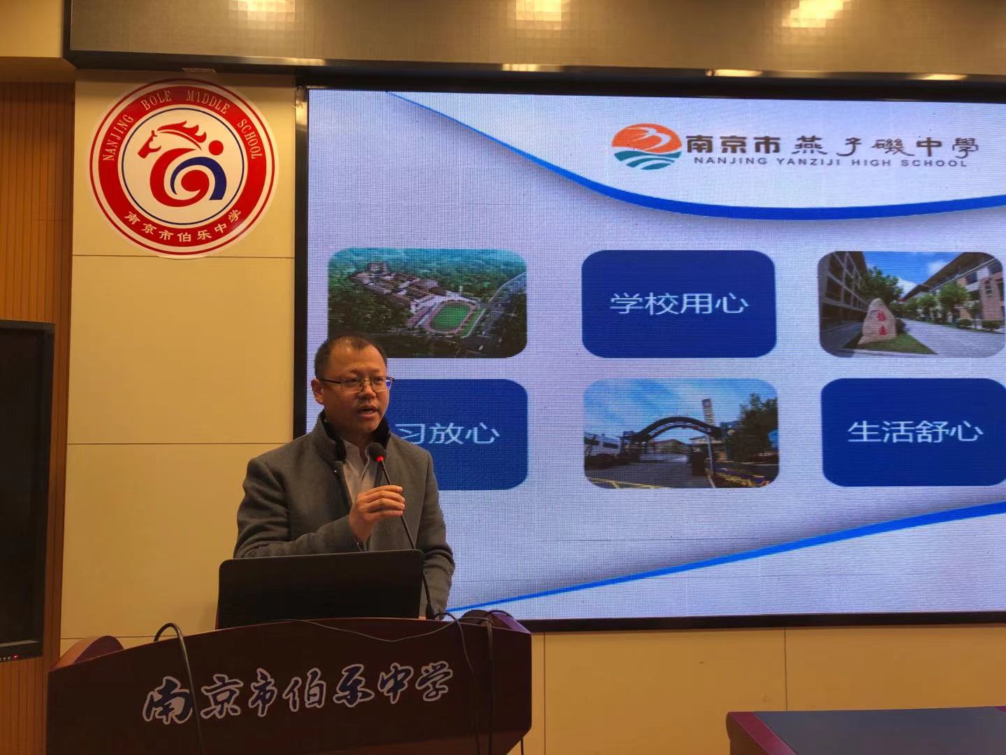 石校.jpg 石校.jpg