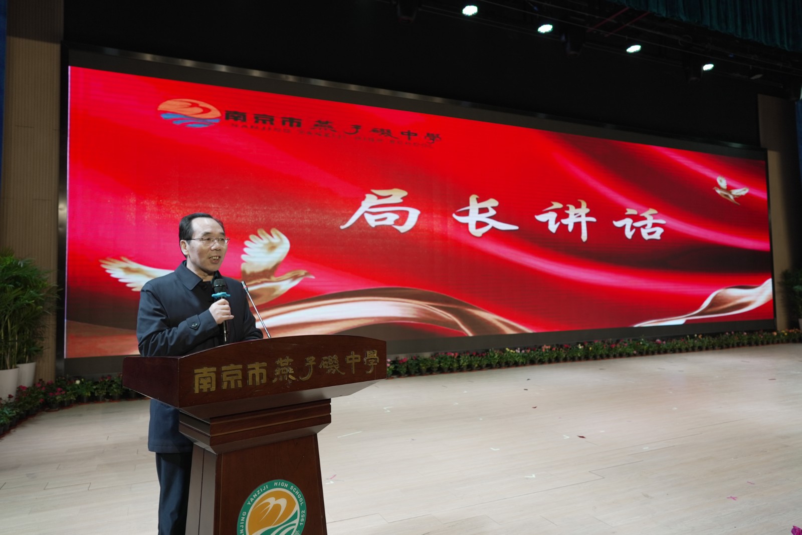 局长讲话.JPG 局长讲话.JPG