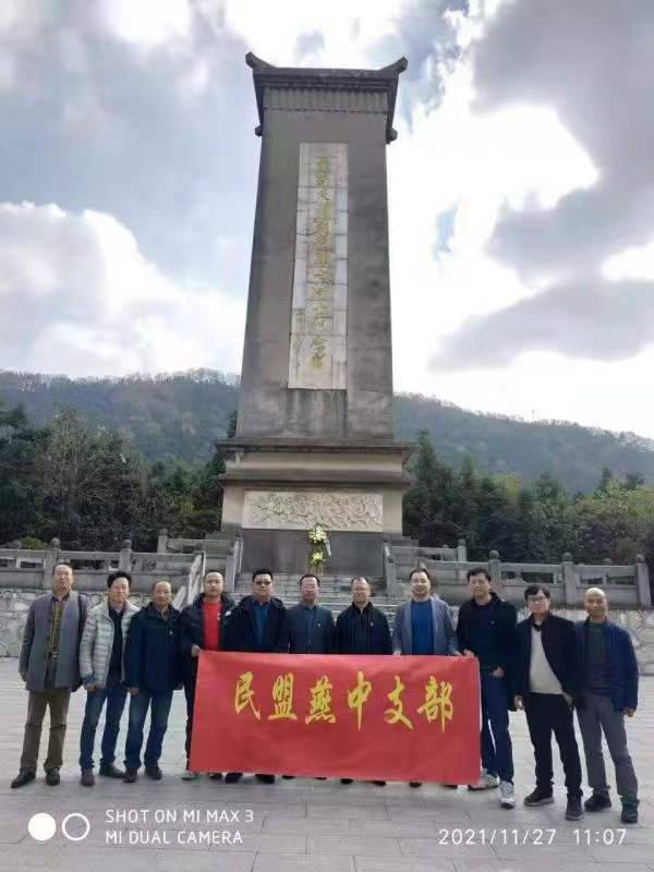 微信图片_20211230162649.jpg 微信图片_20211230162649.jpg