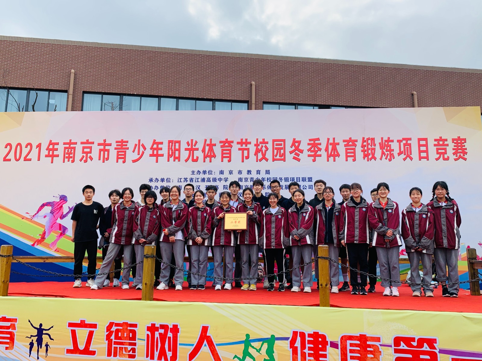 最后大合照.JPG 最后大合照.JPG