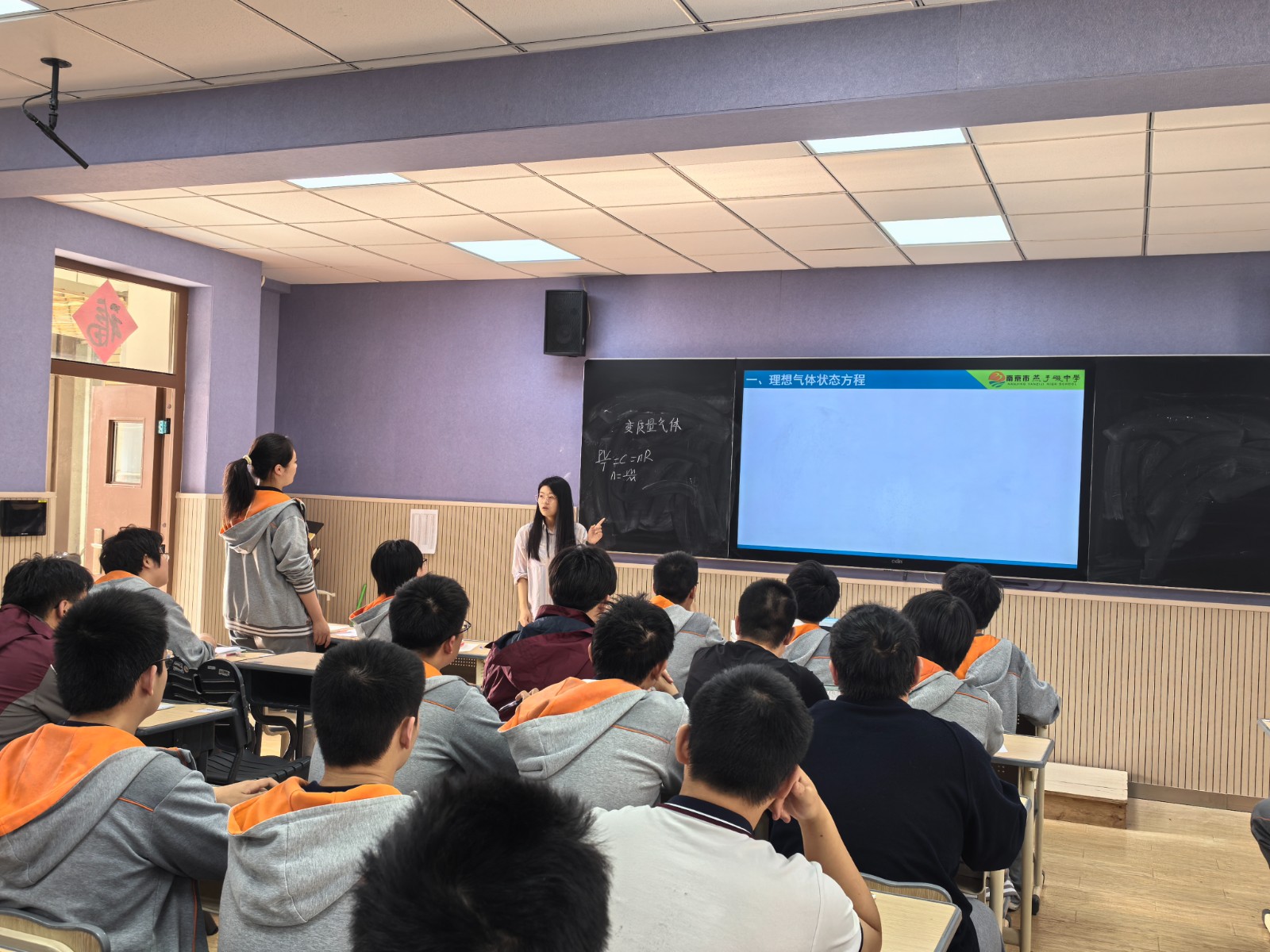 2025.4.18公开课,孙露.jpg 2025.4.18公开课,孙露.jpg