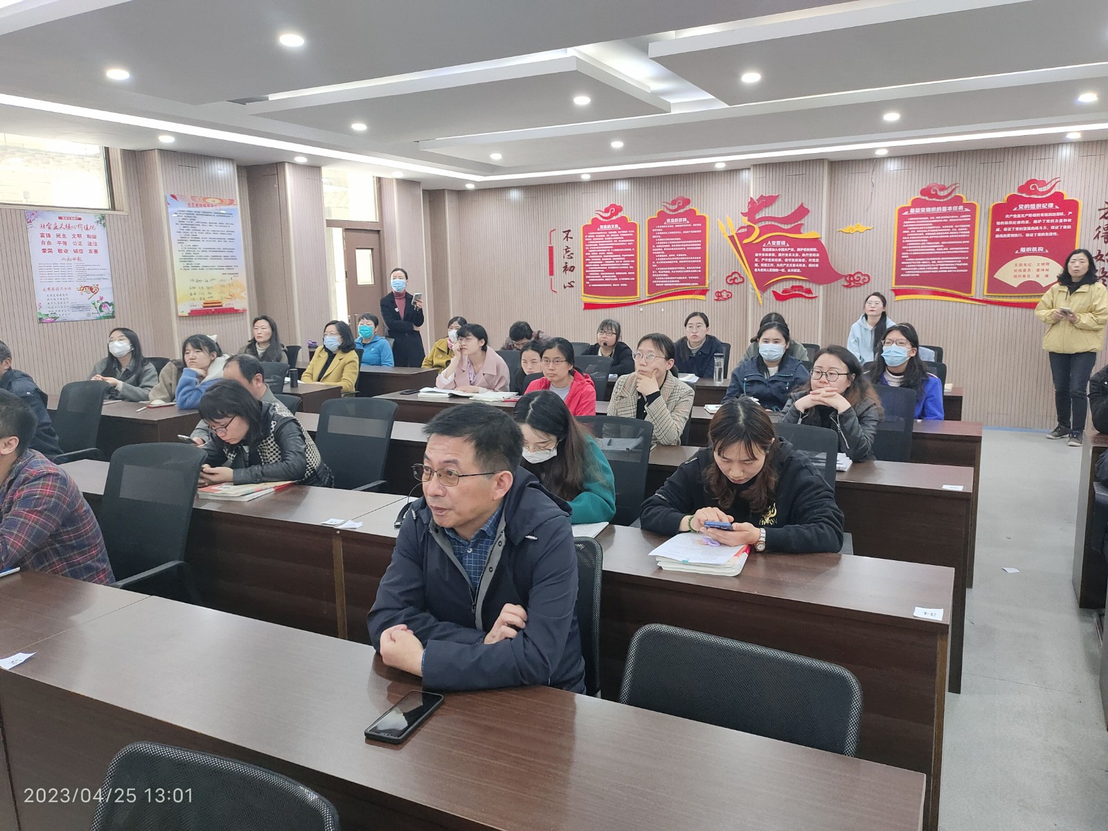 年级教师会.jpg 年级教师会.jpg