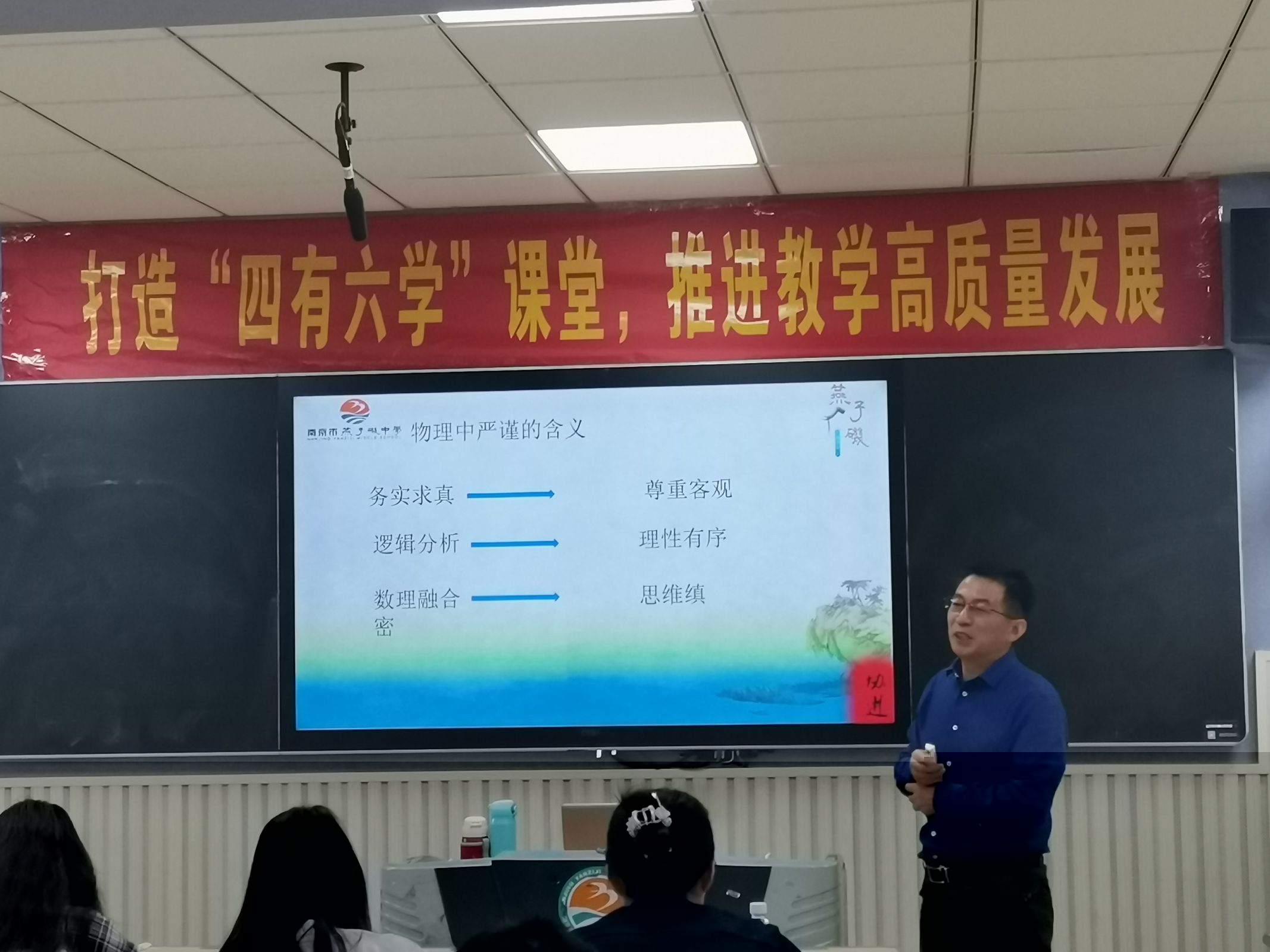 2023.4.21乔翠辉,讲座.jpg 2023.4.21乔翠辉,讲座.jpg