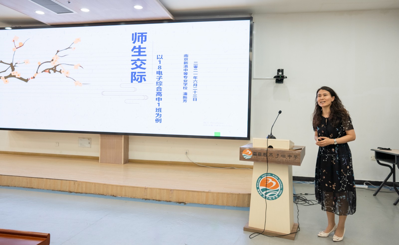 新港潘老师.jpg 新港潘老师.jpg