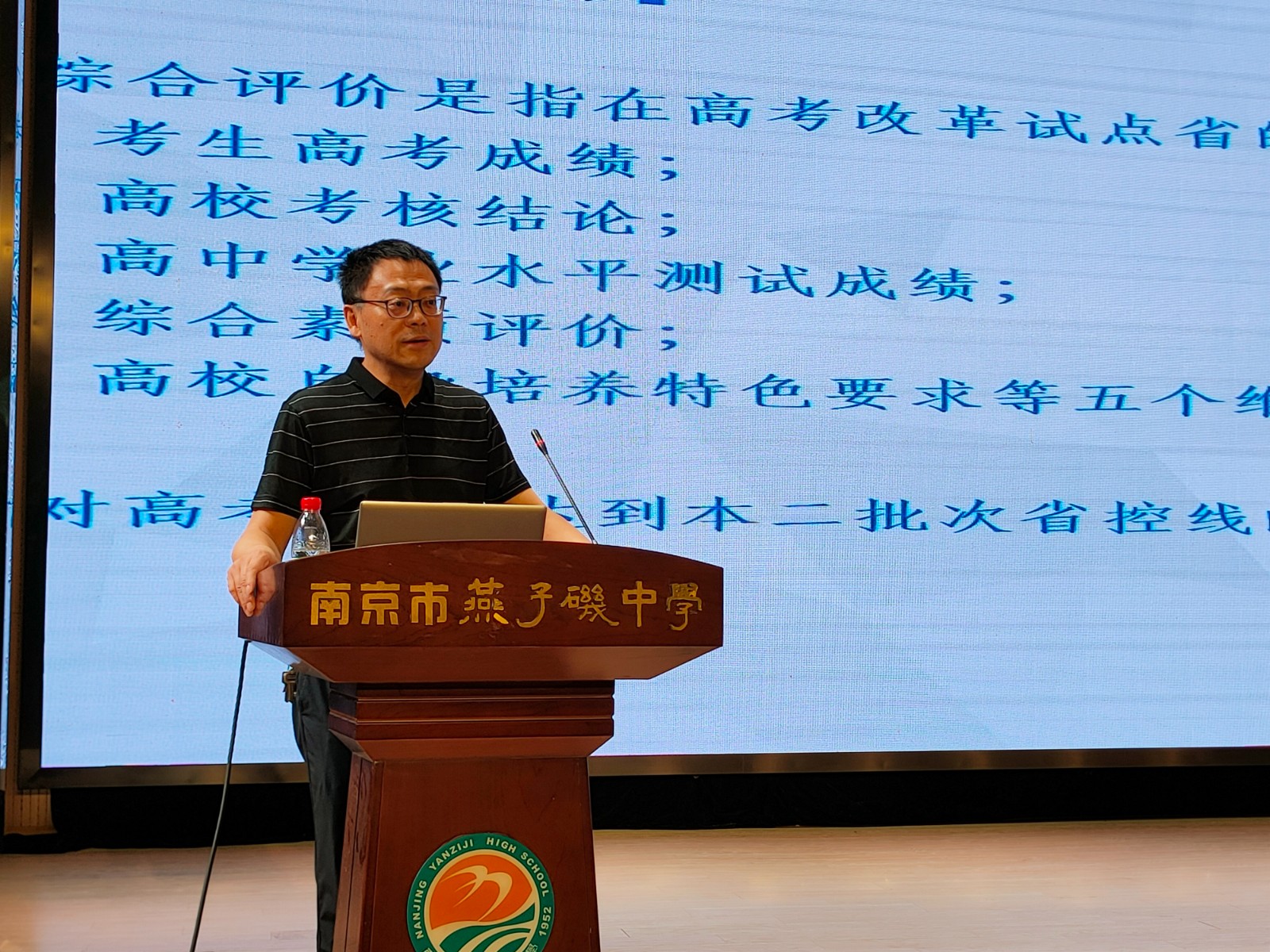 6专家讲座——范教授.jpg 6专家讲座——范教授.jpg