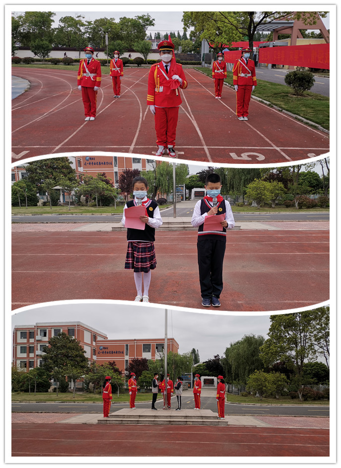 新学期升旗.jpg