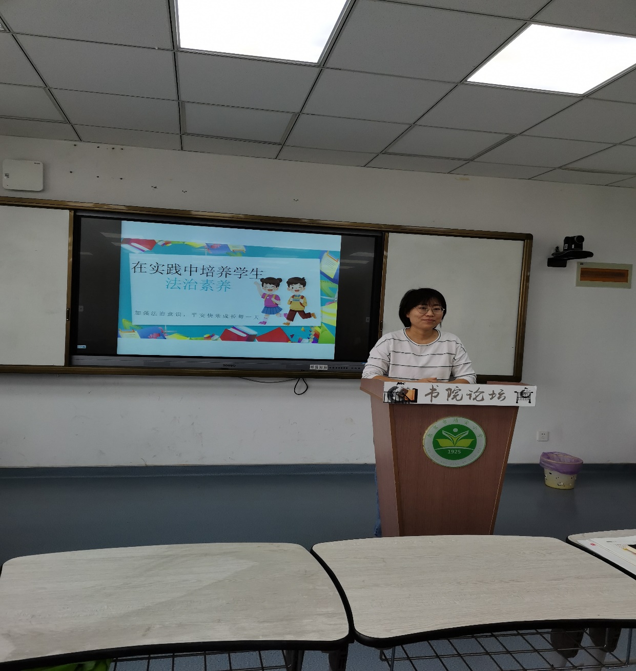 道德与法治课堂诗歌教学的实践研究-校本教研一_html_m3b6b65de.jpg