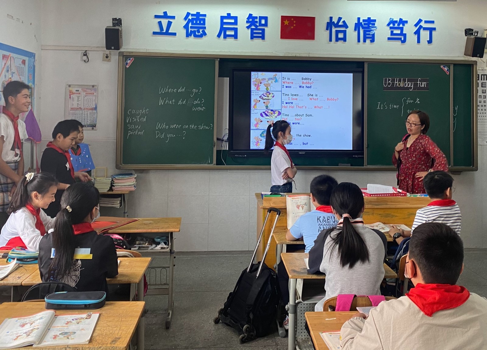【雅韵靖小】主题语境下的故事教学----- 靖安小学第一次英语教研活动