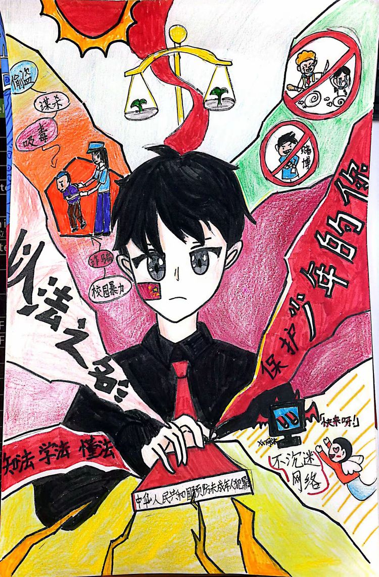 25.5法治宣传周_html_35b55182.jpg