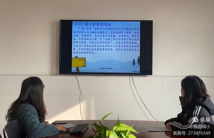 靖安11.27英语组教研活动_html_m6f817775.jpg