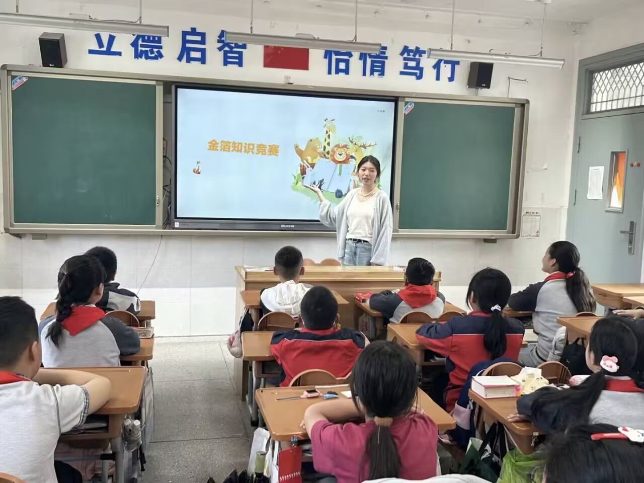 【雅韵靖小】龙潭金箔知识竞赛，点亮小学求知之旅