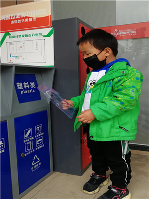 保护环境，我在行动.jpg
