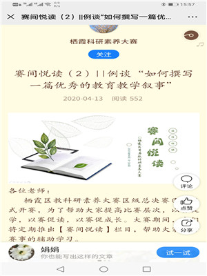 学习1_副本.jpg
