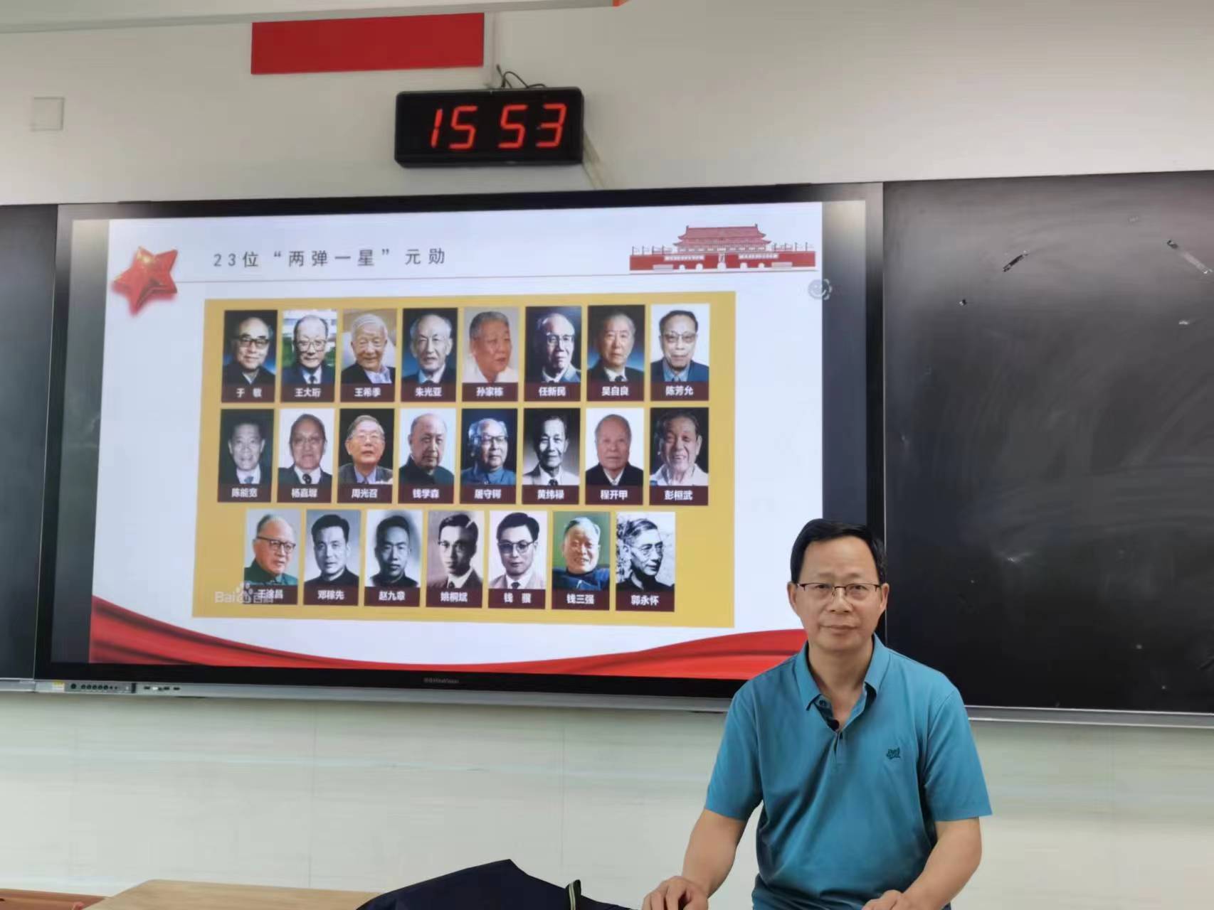2023.6.12思政引领 逐梦前行——区教育系统关工委思政课走进实初尧化课堂_html_m1e8d2335.jpg