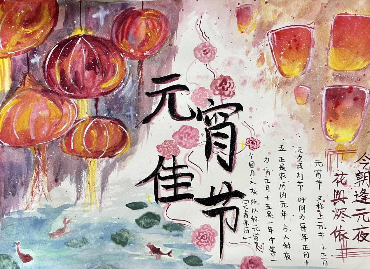 【融进德育】张灯结彩赏花灯，普天同庆乐元宵——“我们的节日·元宵节”主题活动_html_m6cde1a93.jpg
