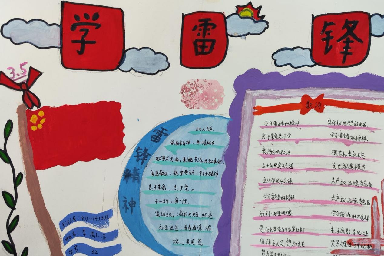 学习雷锋精神 传承光荣传统_html_m2d7f4778.jpg