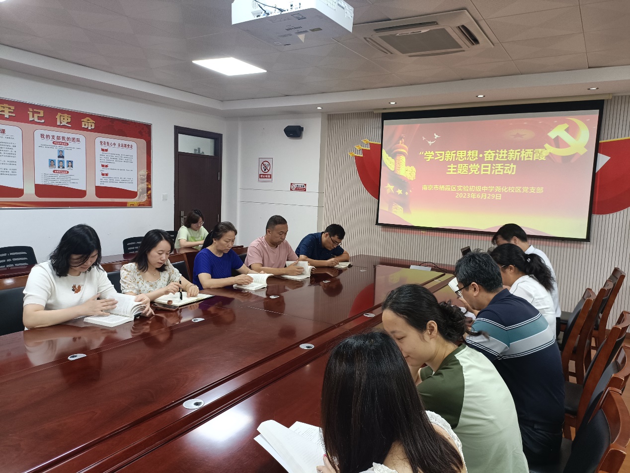 学习新思想 奋进新栖霞_html_70cea03.jpg