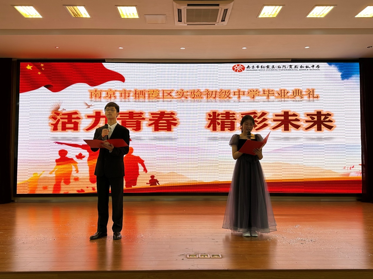 2023.6.30活力青春  精彩未来——实初尧化2023届初三毕业典礼_html_m78d86372.jpg