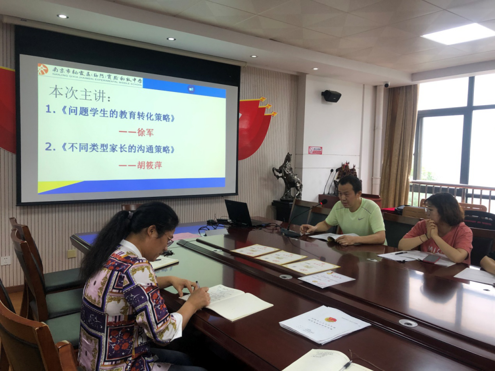 2班主任会议12 2019.6.29_html_m5cce0064.png