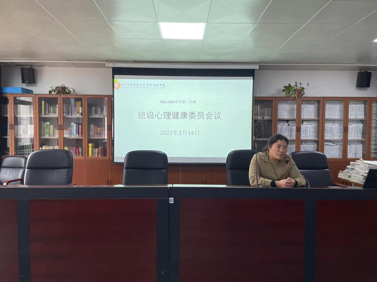 3.15【融进德育】互助成长 向阳而生——实初尧化班级心理健康委员会顺利召开_html_f75d52d.jpg