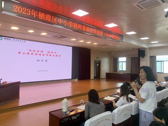 以培促研共成长，凝心聚力谱华章2023.8_html_m44fb9f79.jpg