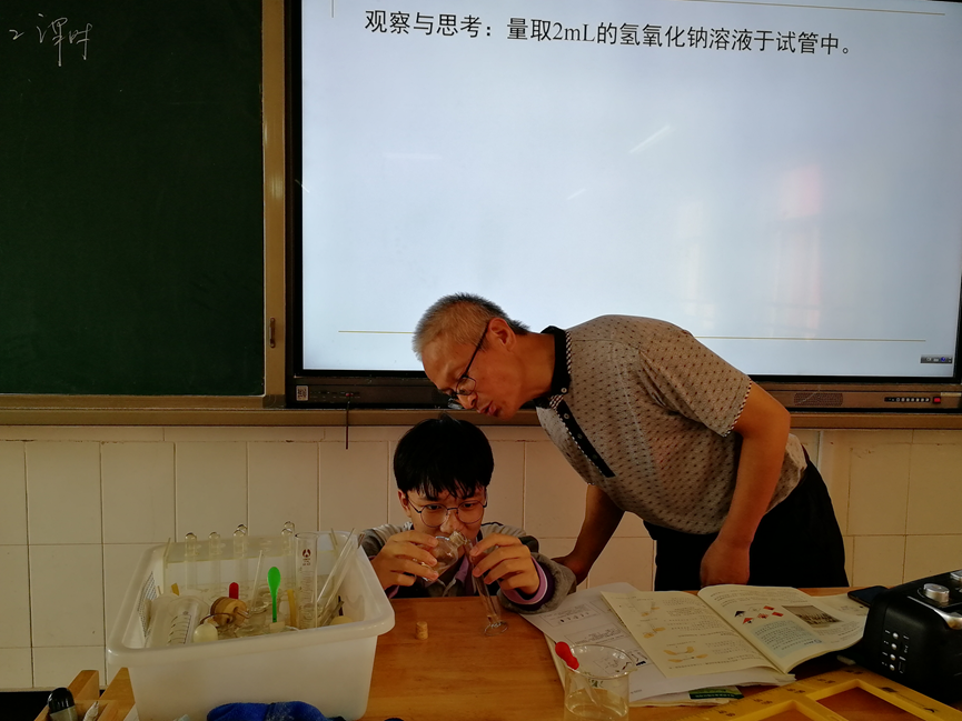 2020.9.10【胡荣华名师工作室】活动45：示范引领 共同提高_html_4b903e51.png
