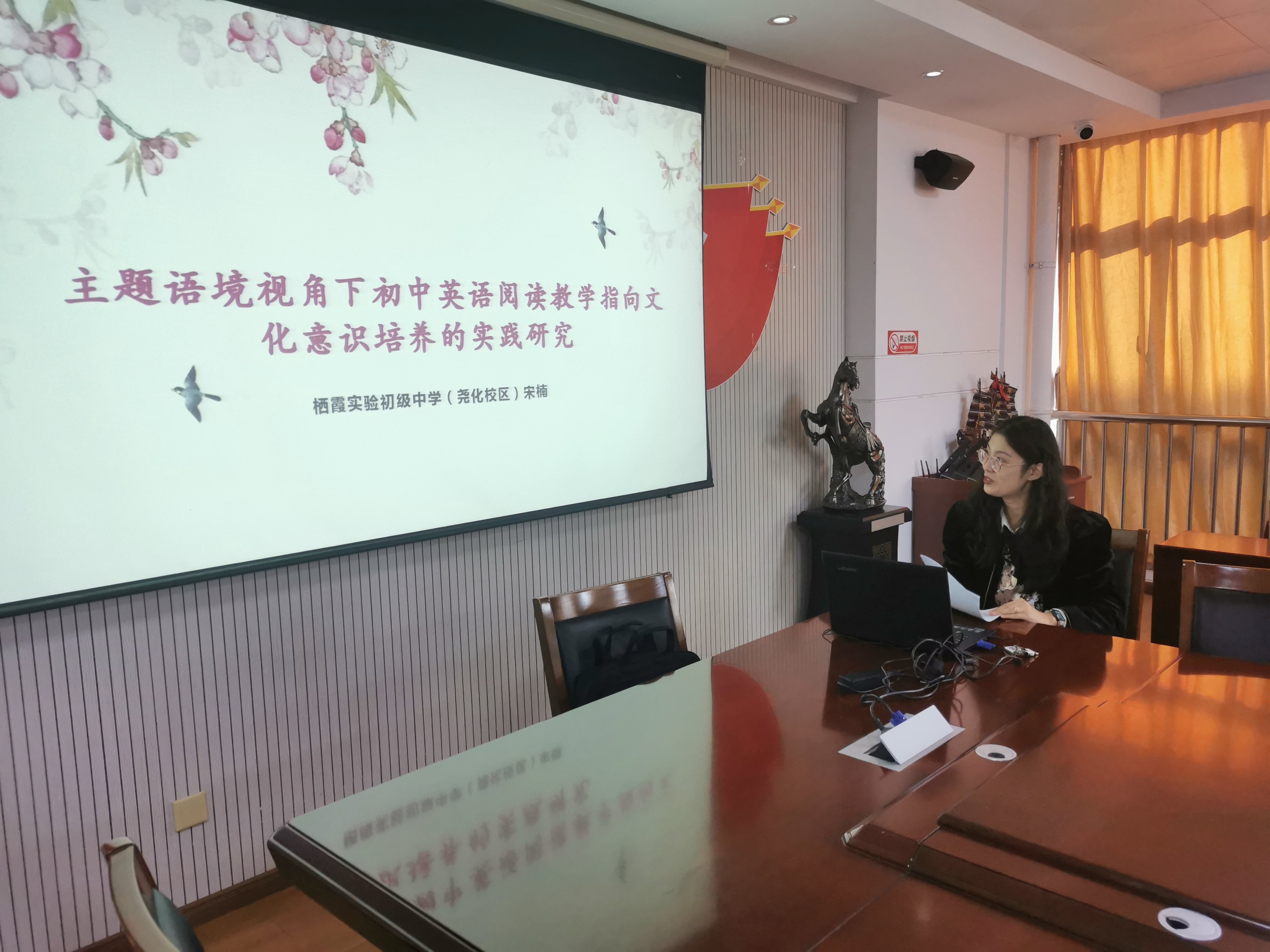 20221125 校内结题论证会_html_3e69966f.jpg
