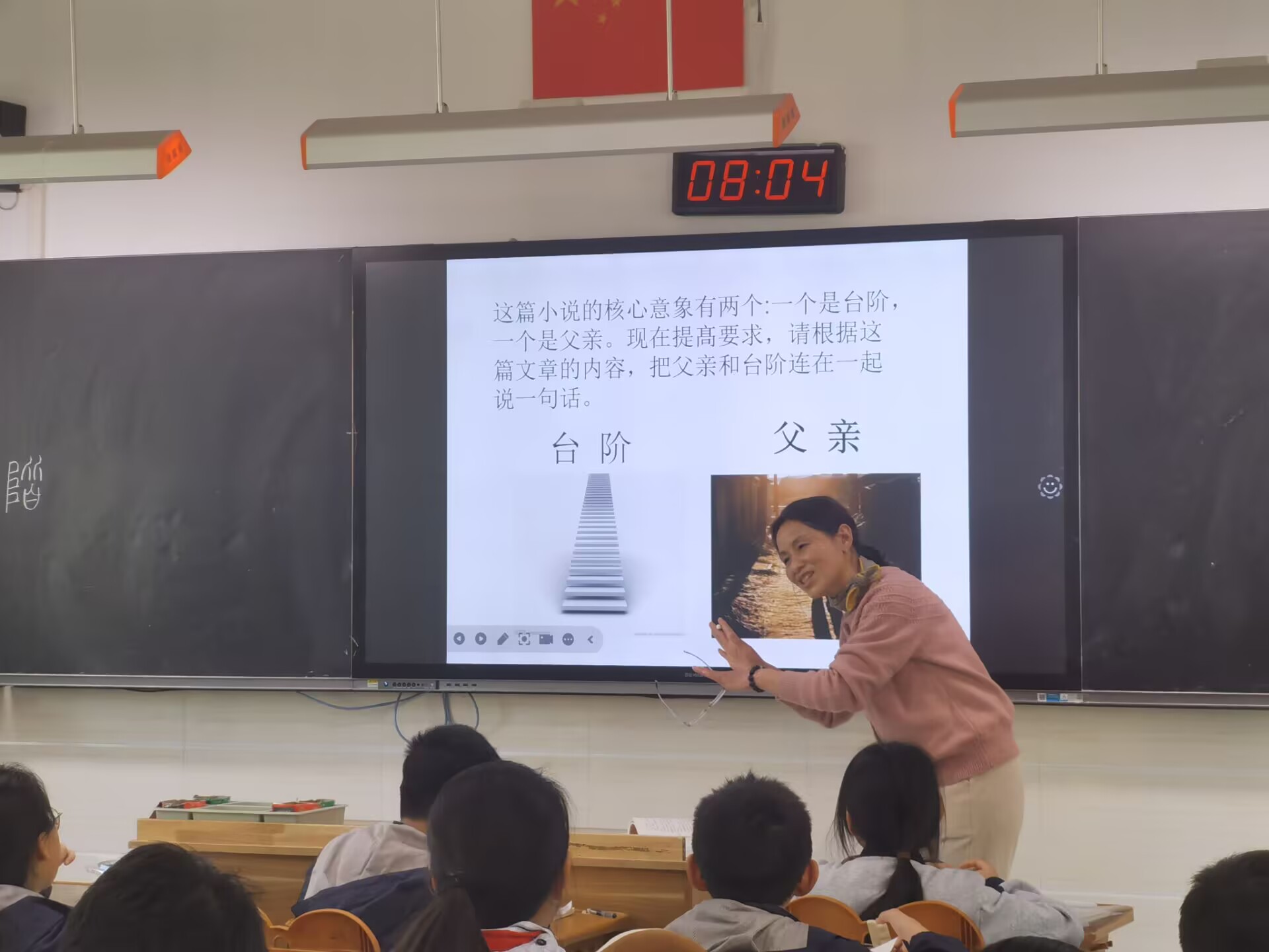 见习活动稿子_html_m58fc53aa.jpg