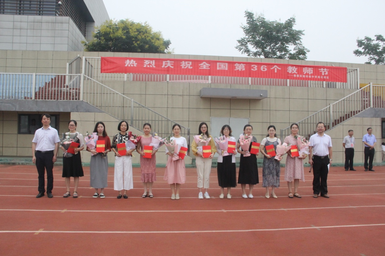 “铭记师恩”主题教师节表彰活动_html_71faa707.jpg