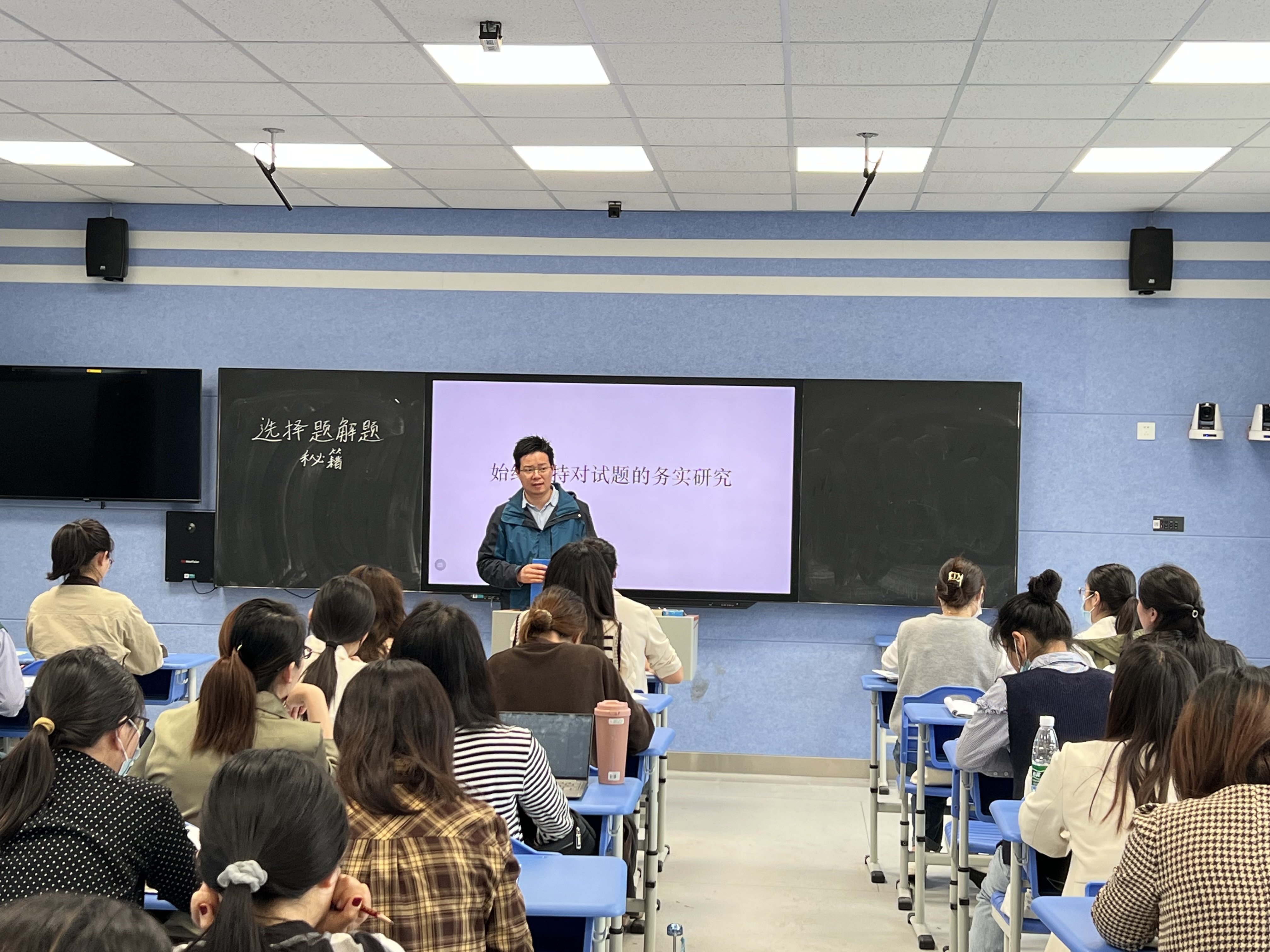 道德与法治教研新闻稿_html_m7a6b89e5.jpg