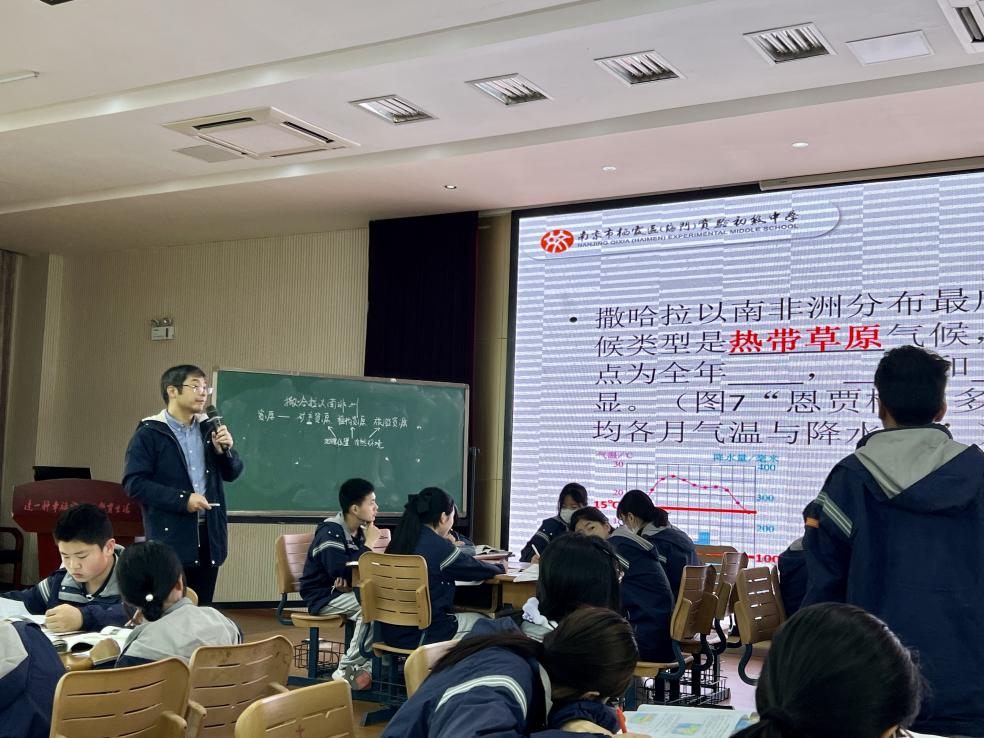 【融进教学】思行并进同发展 专业指导促进步——栖霞区初中地理教研活动(1)_html_95b3916.jpg
