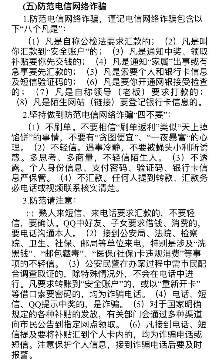 寒假_html_7aca0739.jpg