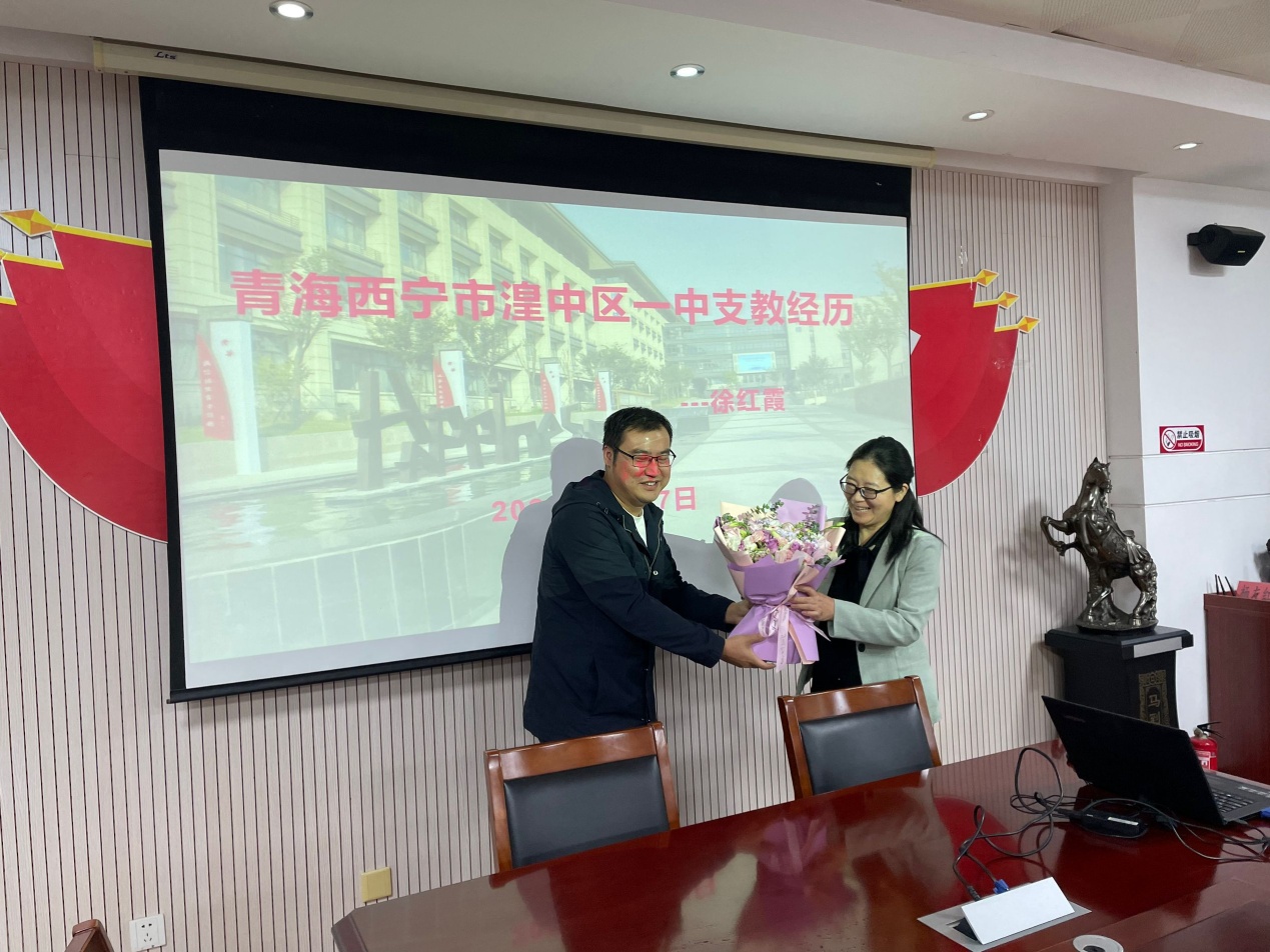 2023.10.9东西相守 宁愿奉献——实初尧化教师赴青海西宁市湟中区一中支教经历_html_m237d3415.jpg