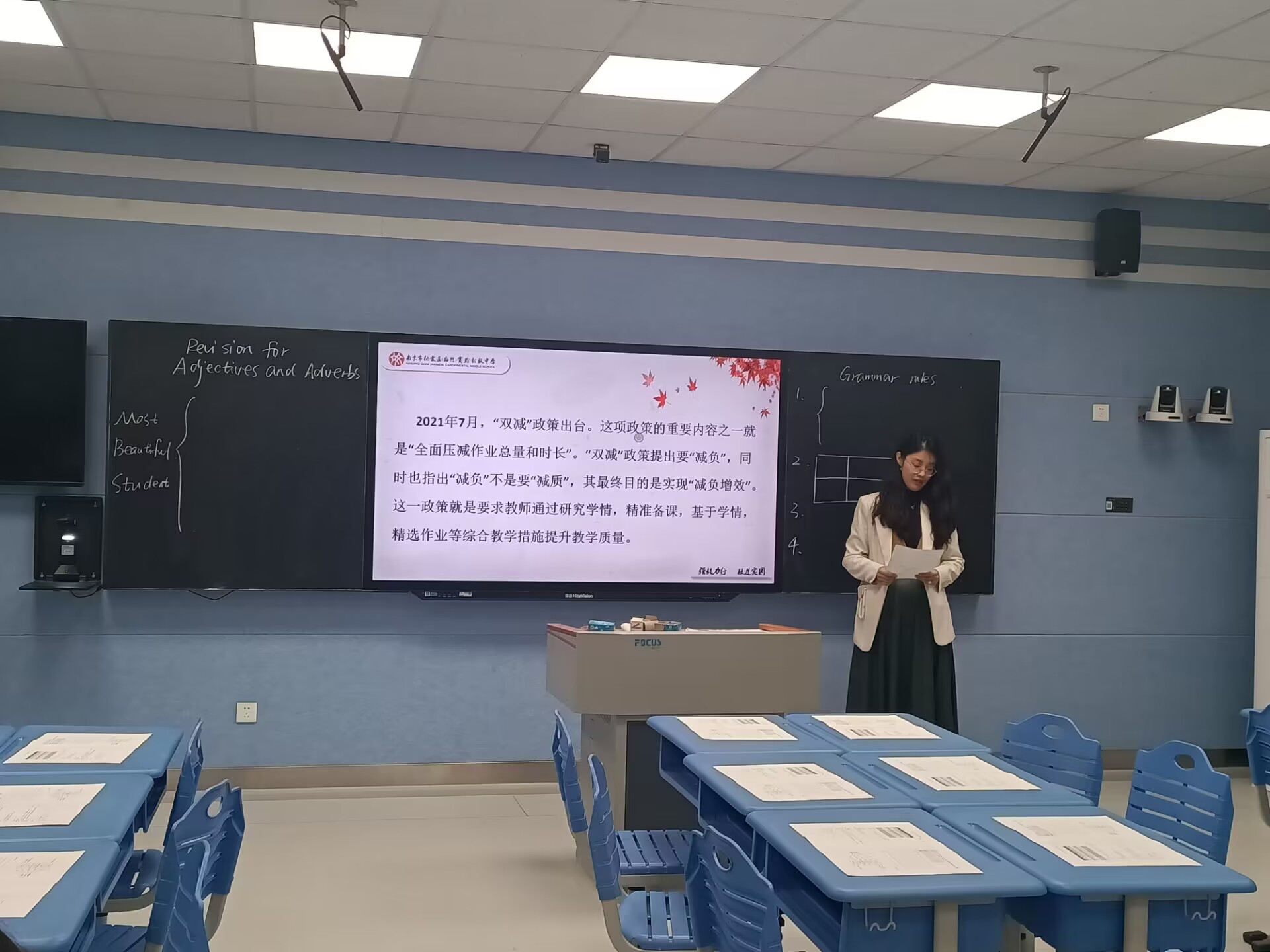【融进教学】春风送暖日，教研正当时——记实初英语教研活动_html_m55b5b8a7.jpg
