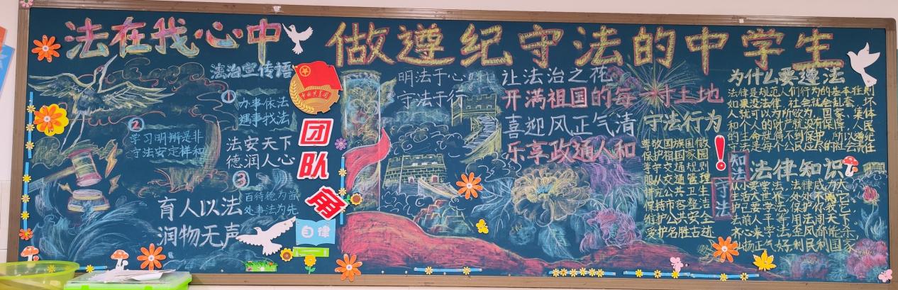 法制宣传进校园 普法教育促成长——实初尧化开展法制宣传教育系列活动_html_m7ea67120.jpg
