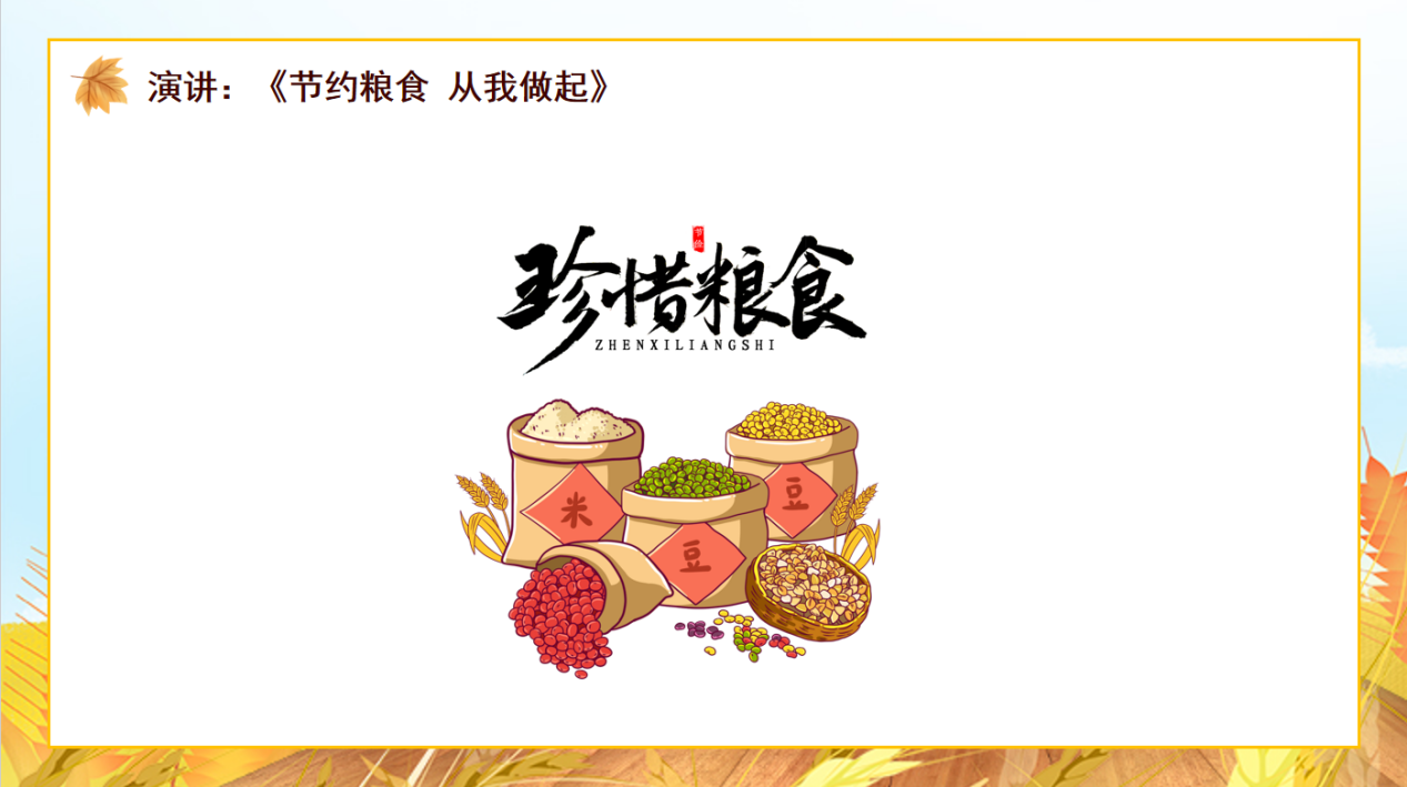 10.14报道_html_542f4b6b.png