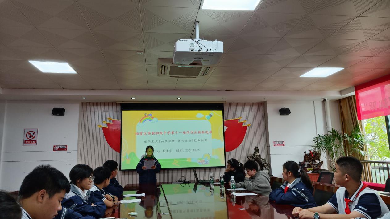 2024学生会招新报道_html_5986043d.jpg