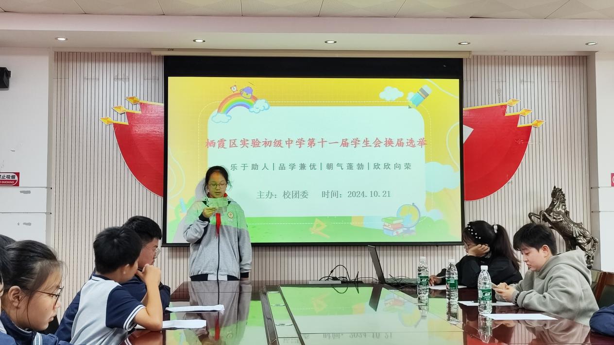 2024学生会招新报道_html_5677d2ff.jpg