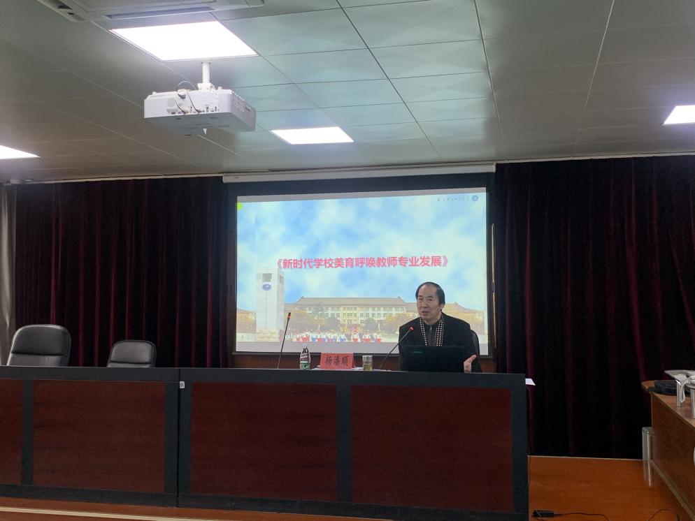 【融进教学】江苏省乡村骨干教师培育栖霞区分站“教师专业发展”专题活动_html_m3f616514.jpg