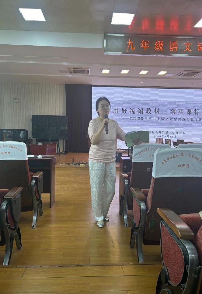 打造务实有效的语文课堂教学模式 (1)_html_m2a66e86a.jpg
