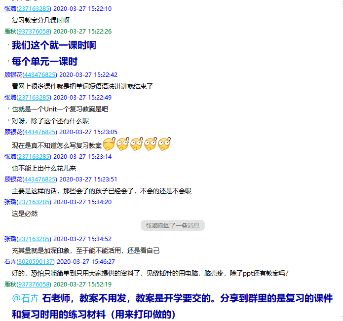 线上“云”教研，“英”你而美丽_html_7df66618.png